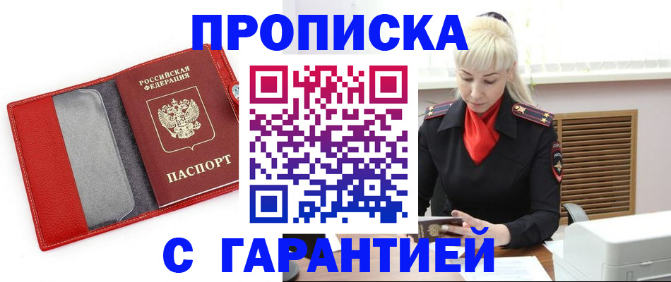 форма 3 в Адыгее